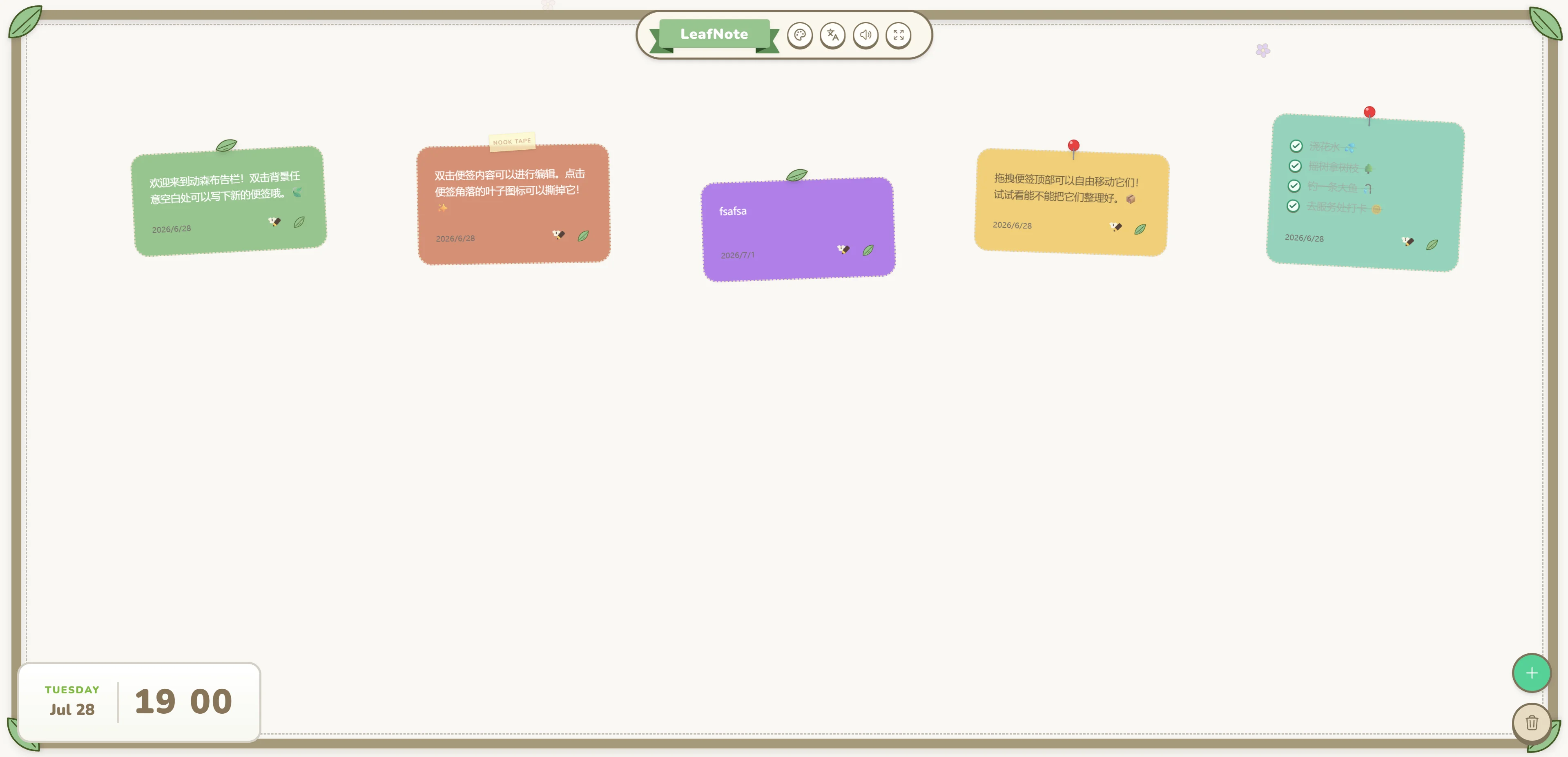 LeafNote